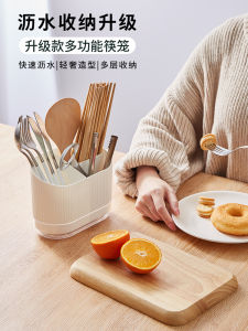 ชั้นวางตะเกียบในครัว กล่องใส่ตะเกียบแบบไม่มีเชื้อรา ชั้นวางเครื่องมือกิน เก้าอี้ ถังข้าวต้มแบบระบายอากาศได้ดี