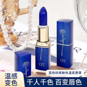 YZS Blue Seductive Color Temperature Changing Lipstick Waterproof Non-Stick Cup Long-Lasting Colorful Lipstick Beauty Decoration
