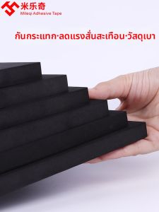 Mileqi | Thickened EVA High-Density Foam Durable Shockproof Cushion Plate Waterproof Impact-Resistant Eco-Friendly Anti-static