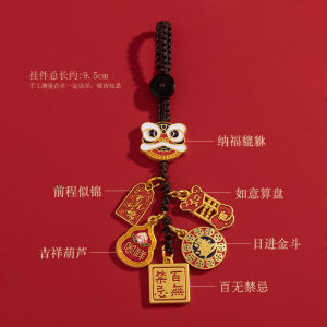 Elegant Ancient Method Gold Sand Xi Wang Car Keychain High-End Premium Mobile Phone Car Key Holder Luxury Driving Accessory