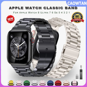 Stainless Steel Strap for Apple Watch Band 40mm 44mm 42/38mm 41mm 45mm 49mm Bracelet Compatible with I Watch Series 8 7 SE 6 5 4 3 2 1 Ultra Watch Band
