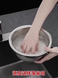 GEDO | Multipurpose Stainless Steel Drain Basket for Washing Rice Vegetables and Fruits