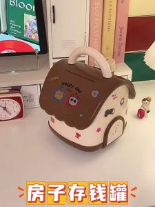 Hộp Đựng Tiết Kiệm Hình Ngôi Nhà Dễ Thương Cho Bé – Có Chìa Khóa