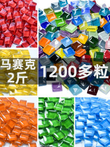 Creative DIY Mosaic Small Particle Stickers Handmade Glass Vase Materials Kindergarten Childrens Craft Stick-On Pads 1200 Pieces