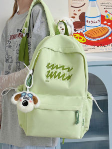 LUSUO | Cute Trendy Spacious Green Backpack