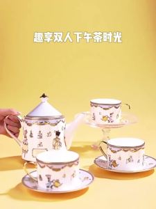 blanbunny | Spinning Party Series Bone China Tea Cup & Saucer