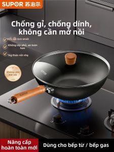 Supor | Chảo Chiên Phù Hợp Nhiều Loại Bếp Không Có Lớp Phủ