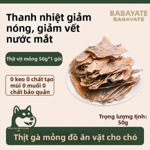 BABAYATE | Thịt Gà & Vịt Khô Thức Ăn Huấn Luyện Thú Cưng