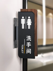 JUNBAN | Customizable WC Signage Acrylic