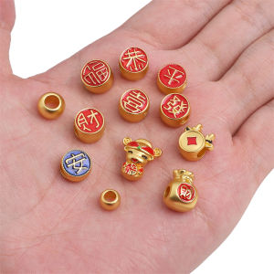 1ชิ้นลูกปัดทองเหลืองจีนโชคดีลูกปัดสเปเซอร์หลวมสำหรับสร้อยข้อมือทำด้วยมือสร้อยคอพวงกุญแจอุปกรณ์การทำเครื่องประดับหัตถกรรม DIY