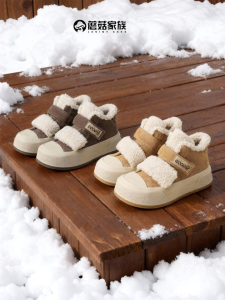 Josiny | Insulated Cotton Snow Boots