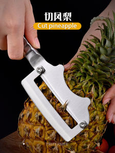 Stainless Steel Integrated Sugar Cane Fruit Peeler Kitchen Vegetable And Fruit Knife High Aesthetic Value Culinary Tools