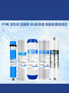 Bộ Lõi Lọc Nước 5 Giai Đoạn