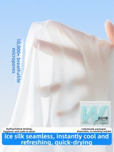 NIGESI | Disposable Breathable Seamless Ice Silk Underwear