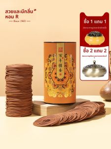 MEIZHENXIANG | Natural Incense Sticks with Mosquito Repellent Indoor Aromatherapy and Religious Offering