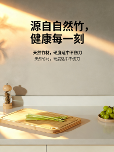 Antibacterial Bamboo Cutting Board Double-Sided Food-Grade Fruit Board Home Use Non-Toxic Kitchen Tool Flower Valley Stream