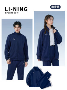 Bộ Đồ Thể Thao Nữ Li Ning Mùa Xuân Thu Dài Tay Áo Nỉ Dệt Kim Thoáng Khí Chạy Bộ Thể Dục Hai Mảnh Áo Nỉ Dệt Kim