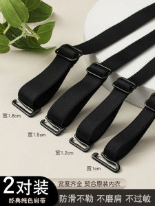 Pure Color Bra Strap Non Slip Exposed Easiest for Match Seamless Widened Bra Strap Adjustable Removable Bra Extension Belt