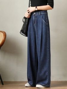High Waist Wide Leg Jeans Womens Spring Autumn New Style Casual Floor Length Trousers Slimming Effect Versatile Denim Pants