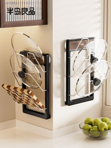 bydoll | Suction Cup No-Drill Wall Pot Lid and Storage Rack