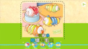 Kids Crawling Toys Cartoon Clockwork Caterpillar Baby Early Education Cute Crawling Wind-up Toys