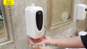 HOL Automatic Foaming Hand Soap Dispenser Smart Disinfection Machine