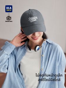 HLA | Mũ Lưỡi Trai Chống Nắng Giúp Mặt Thon Gọn