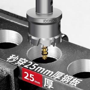 MONLEYTA | High-Hardness Stainless Steel Drill Bit 304 Alloy High-Speed Steel