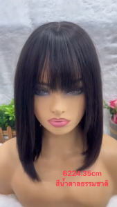 วิกผมแท้ 2020 ผมแท้ 100% วิกผู้หญิง ผมแท้หนังเสก 6224-35cm รหัสส่งในไทย