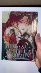1 Book Erha and His White Cat The Husky and His White Cat Shizun Vol.5 English Book
