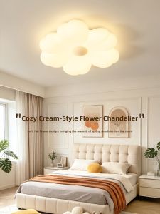 GUJIA | Cream Style LED Childrens Room Ceiling Light