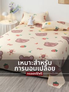 KAMONI | Summer New Four Seasons Cotton Mix Single Person Child Sheet Set
