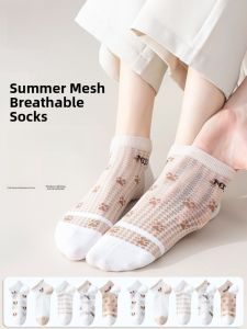miiow | Womens Summer Thin Cotton Socks Breathable Mesh Antibacterial Deodorant Sweat Absorbent Cat Person No-Cuff Socks MiiOW Brand