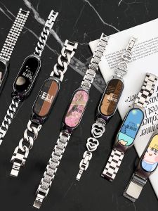 Uhada | Creative Elegant Starlight Silver INS Style Smart Bracelet Strap Metal Summer