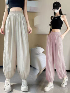 Quick Dry Ice Silk Harem Pants Women Summer Small Size Loose Slimming Cuffed Casual Carrot Pants Thin Nine Points Wide Leg Pants