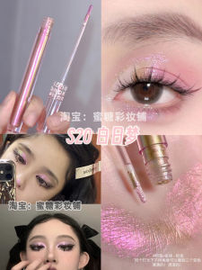 Gold Infused Liquid Eyeshadow Shimmering Highlighter Butterfly Illusion Color Changing Dragon Pearl Sparkling Eye Shadow Powder