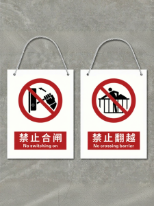 ZHICAIYOU | Electricity Warning Do Not Operate No Climbing Warning Sign