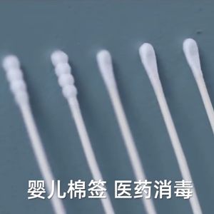 🔥ส่งเร็วทันใจ🔥ร้านไทย100%🔥สำลีก้านคู่ กล่องละ200ไม้ คอตตอนบัด 2in1 หัวแคะพร้อมหัวปั่น คัตตั้นบัดส์ ปั่นหู คุณภาพดี ขนนิ่มสำลีก้านทารก สำลีฆ่าเชื้อ สำลีก้าน baby cotton swab ใช้ปั่นหู ใช้สำหรับบาดแผล สะอาดปลอดภัย  สำลีเช็ดเครื่องสำอางค์ Cotton Buds