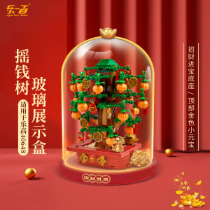 Dustproof Transparent Glass Storage Cover for Lego 40648 Money Tree Model Display Box Collectible Blocks Storage Case