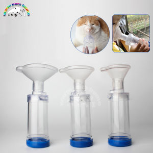 สเปรย์ Inhaler Spacer ห้องสำหรับแมวสัตว์ห้องสเปรย์ Inhaler Spacer อุปกรณ์สัตวแพทย์