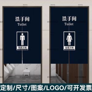 Customized School Public Bathroom Door Curtain Partition Curtain Shopping Mall Toilet Punch-Free Shade Curtain Toilet Half Curtain