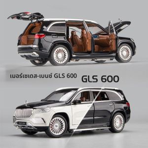 โมเดลรถจำลองโลหะผสมสตาร์รี่สกาย เสื้อท่อนบน เมอร์เซเดส-เบนซ์ของเล่นสำหรับเด็กผู้ชายของเล่นสะสมสำเร็จรูปของเล่นโลหะ