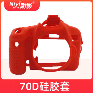 Silicone Camera Bag Suitable for Canon EOS 70D Protective Case Soft Shell Shockproof Scratch-Resistant