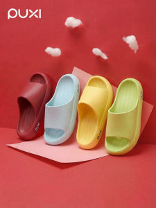 PUXI | Anti-slip Quiet Odor-resistant Super Soft Slipper