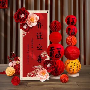 Chinese Style Decorative Ornaments Moving Gift Set: New Home Entrance & Living Room Scene Arrangement