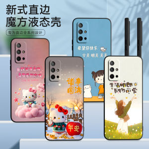 Creative Anti-Fall Silicone Phone Case for Huawei Honor 30S Couple Style Girl Boy Fashion Simple Cute Design Environmentally Friendly