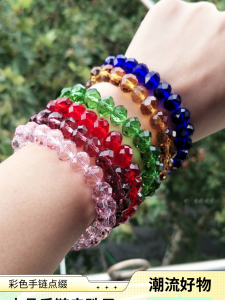 Fashionable Acrylic Crystal Multi-circle Beaded Bracelet for Women Simple Colorful Korean Style Versatile Accessory Fresh out