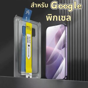 ฟิล์มกระจกนิรภัยกันรอยหน้าจอ Google Pixel 9XL 9 8a 6a 7 7a 8 9a Pro 5G พร้อมระบบกำจัดฝุ่นอัตโนมัติ ติดตั้งง่าย