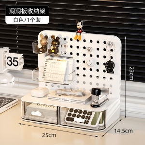 Desktop Hole Board Storage Box Drawer Style Office Desk Document Stationery Organizer Rack Non-Handmade PP+PS Material