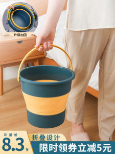 Portable Thickened Plastic Folding Bucket Outdoor Fishing Car Wash Household Travel Handheld Bucket for Cleaning Tools